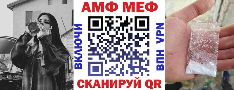 АМФ Premium  купить наркотик  Тула 