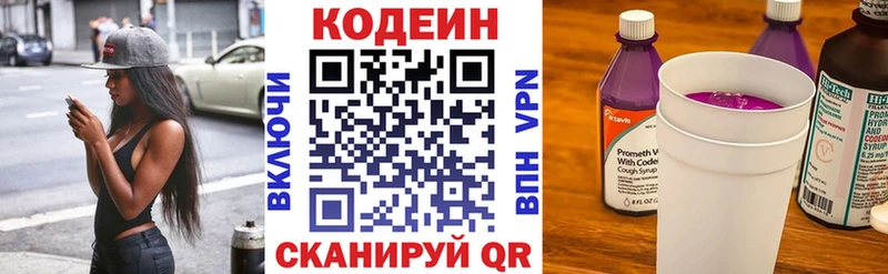 Codein Purple Drank  ссылка на мегу онион  Тула 