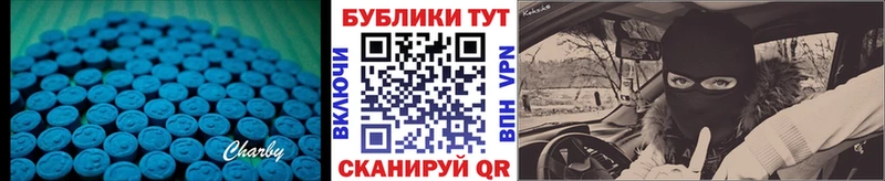 даркнет сайт Тула Ecstasy таблы