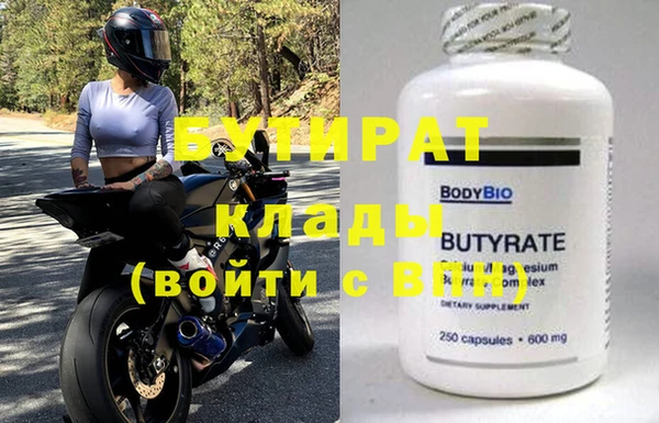 ГАЛЛЮЦИНОГЕННЫЕ ГРИБЫ Бронницы