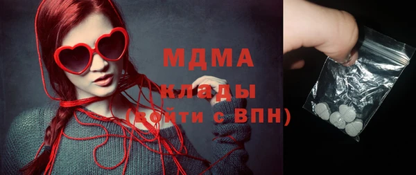 альфа пвп VHQ Бородино