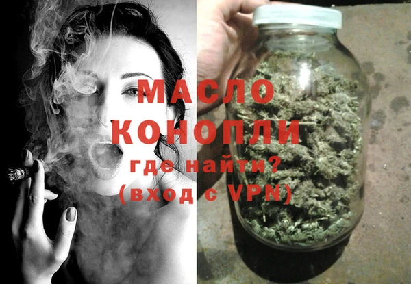 ГАЛЛЮЦИНОГЕННЫЕ ГРИБЫ Бронницы