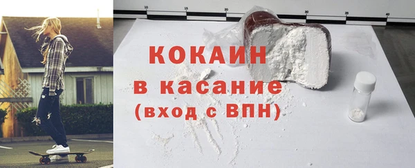 ГАЛЛЮЦИНОГЕННЫЕ ГРИБЫ Бронницы