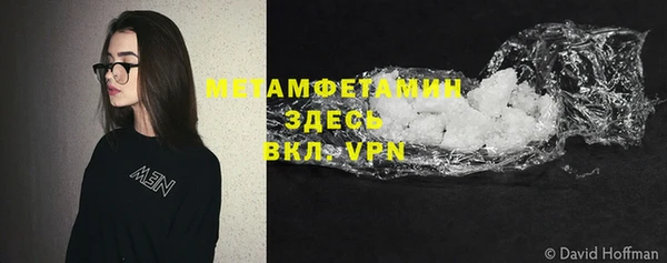 ГАЛЛЮЦИНОГЕННЫЕ ГРИБЫ Бронницы