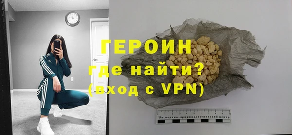 ГАЛЛЮЦИНОГЕННЫЕ ГРИБЫ Бронницы