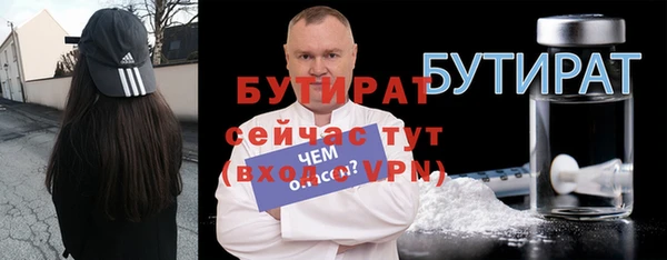 альфа пвп VHQ Бородино