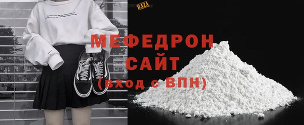 меф Снежинск