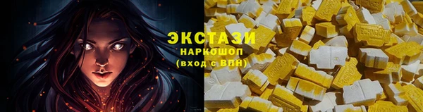 альфа пвп VHQ Бородино