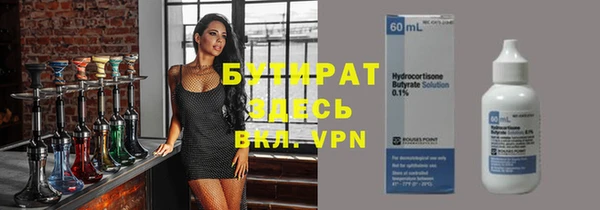 каннабис Бугульма