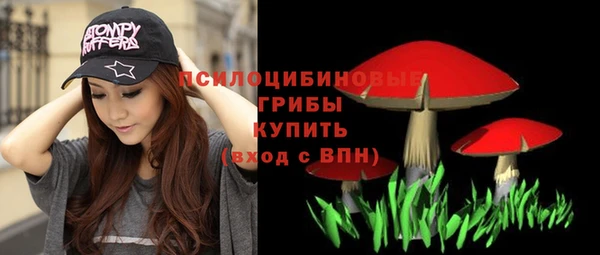 каннабис Бугульма