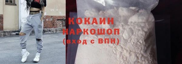 каннабис Бугульма