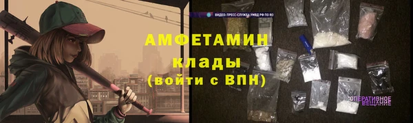 альфа пвп VHQ Бородино