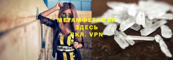 спайс Слюдянка