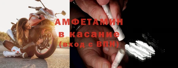 ГАЛЛЮЦИНОГЕННЫЕ ГРИБЫ Бронницы