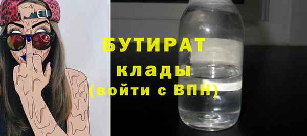 каннабис Бугульма
