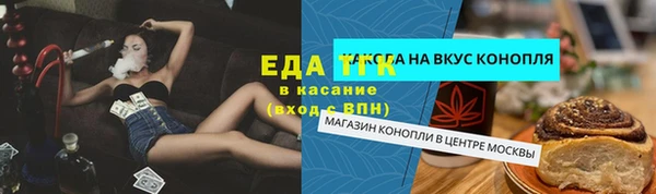 каннабис Бугульма