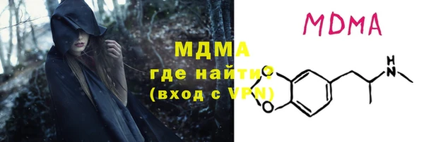 каннабис Бугульма