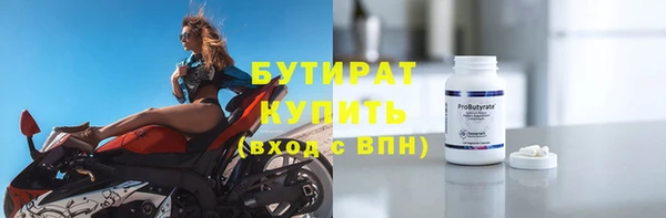 альфа пвп VHQ Бородино