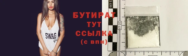 альфа пвп VHQ Бородино