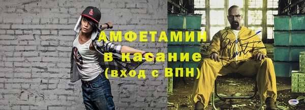 альфа пвп VHQ Бородино