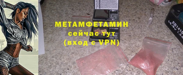 ГАЛЛЮЦИНОГЕННЫЕ ГРИБЫ Бронницы