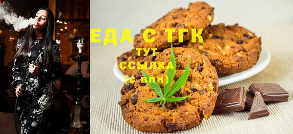 каннабис Бугульма