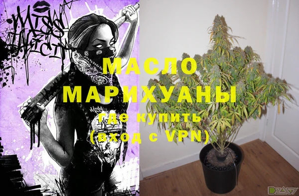ГАЛЛЮЦИНОГЕННЫЕ ГРИБЫ Бронницы