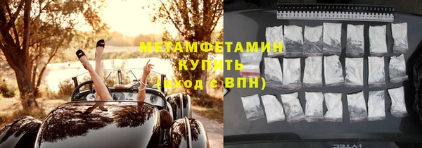 спиды Горняк
