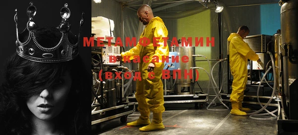 спайс Слюдянка