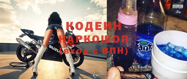 стаф Верхний Тагил
