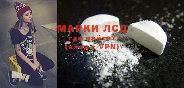 альфа пвп VHQ Бородино