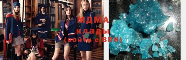 ГАЛЛЮЦИНОГЕННЫЕ ГРИБЫ Бронницы