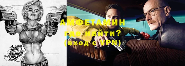 спайс Слюдянка