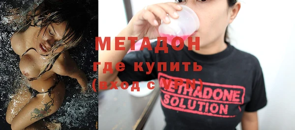 спайс Слюдянка