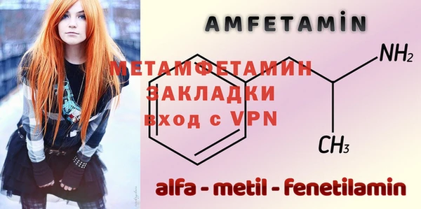 альфа пвп VHQ Бородино