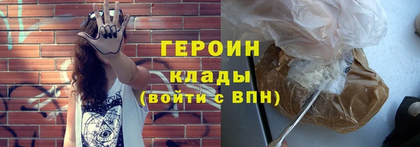 альфа пвп VHQ Бородино