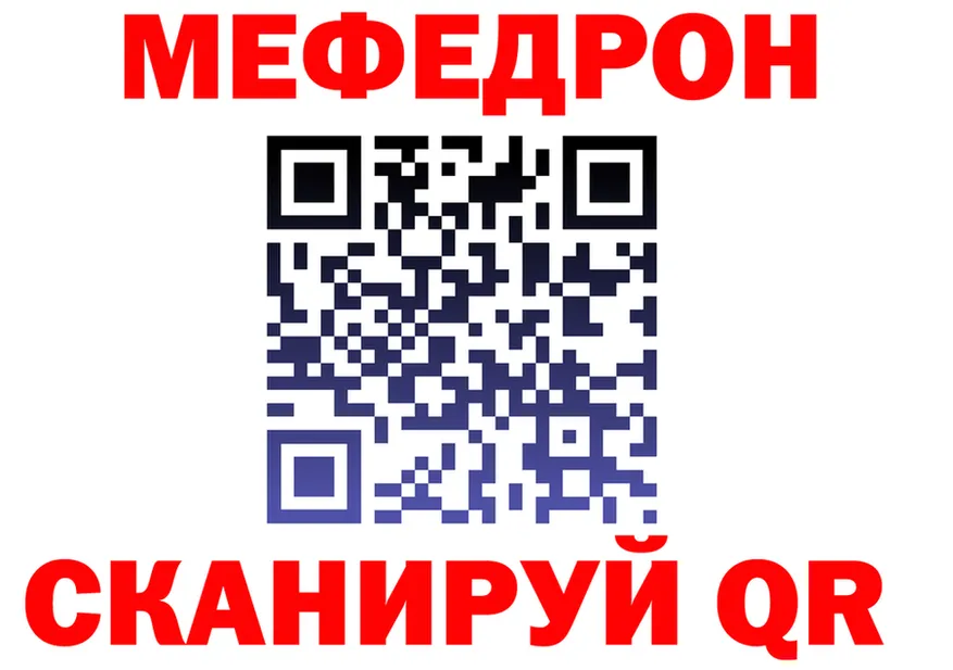 МДМА VHQ зеркало площадка omg Тула