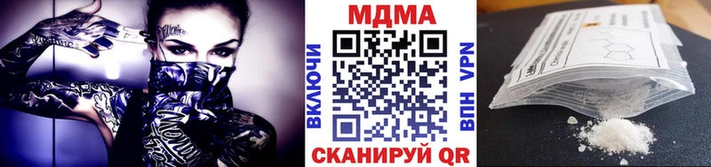 MDMA Molly  купить закладку  Тула 