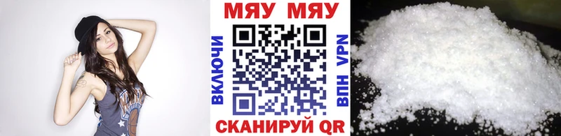 Меф mephedrone  где купить наркоту  Тула 